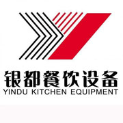 曲靖银都冰箱_曲靖银都制冰机_曲靖银都冷藏柜_曲靖银都四门冷柜_银都万能蒸烤箱-银都餐饮设备股份有限公司